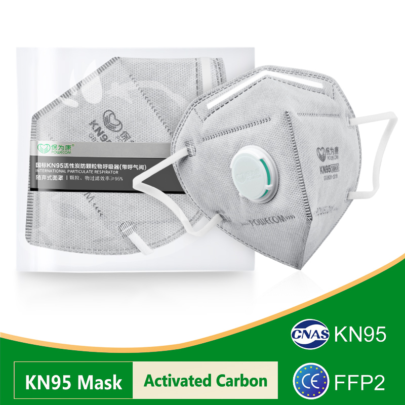 POWECOM KN95 Masks Activated C - Cloth Face Mask Washable 评论和价格